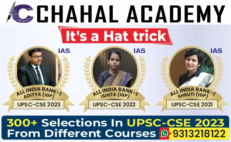IAS/UPSC Coaching In Karimnagar