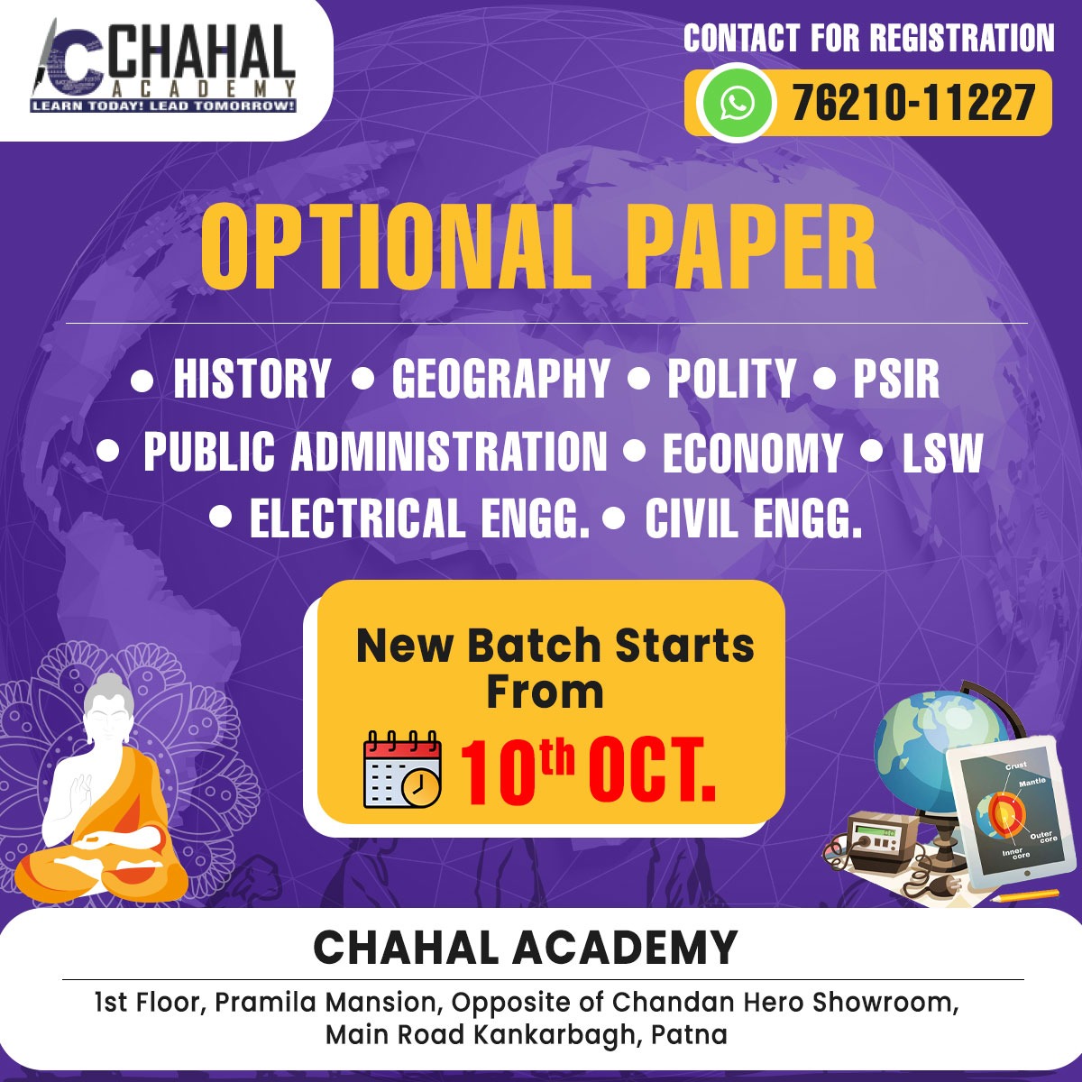 BPSC prelims 2022 paper gs and paper 2 csat answer key of all set a, set b, set c, set d
