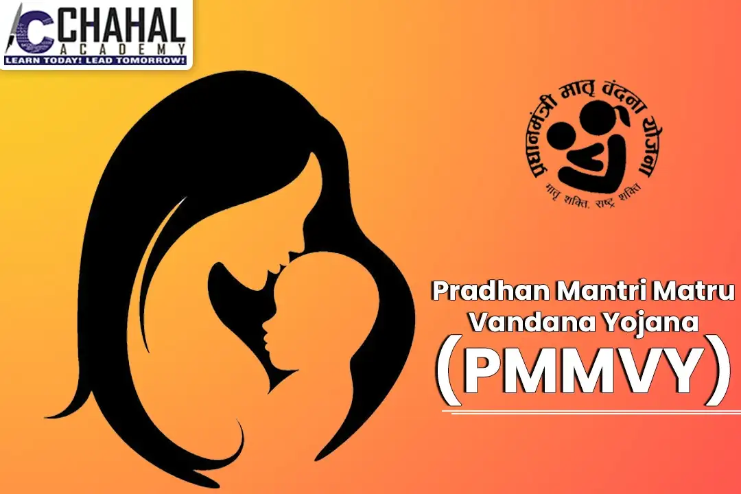 Pradhan Mantri Matru Vandana Yojana