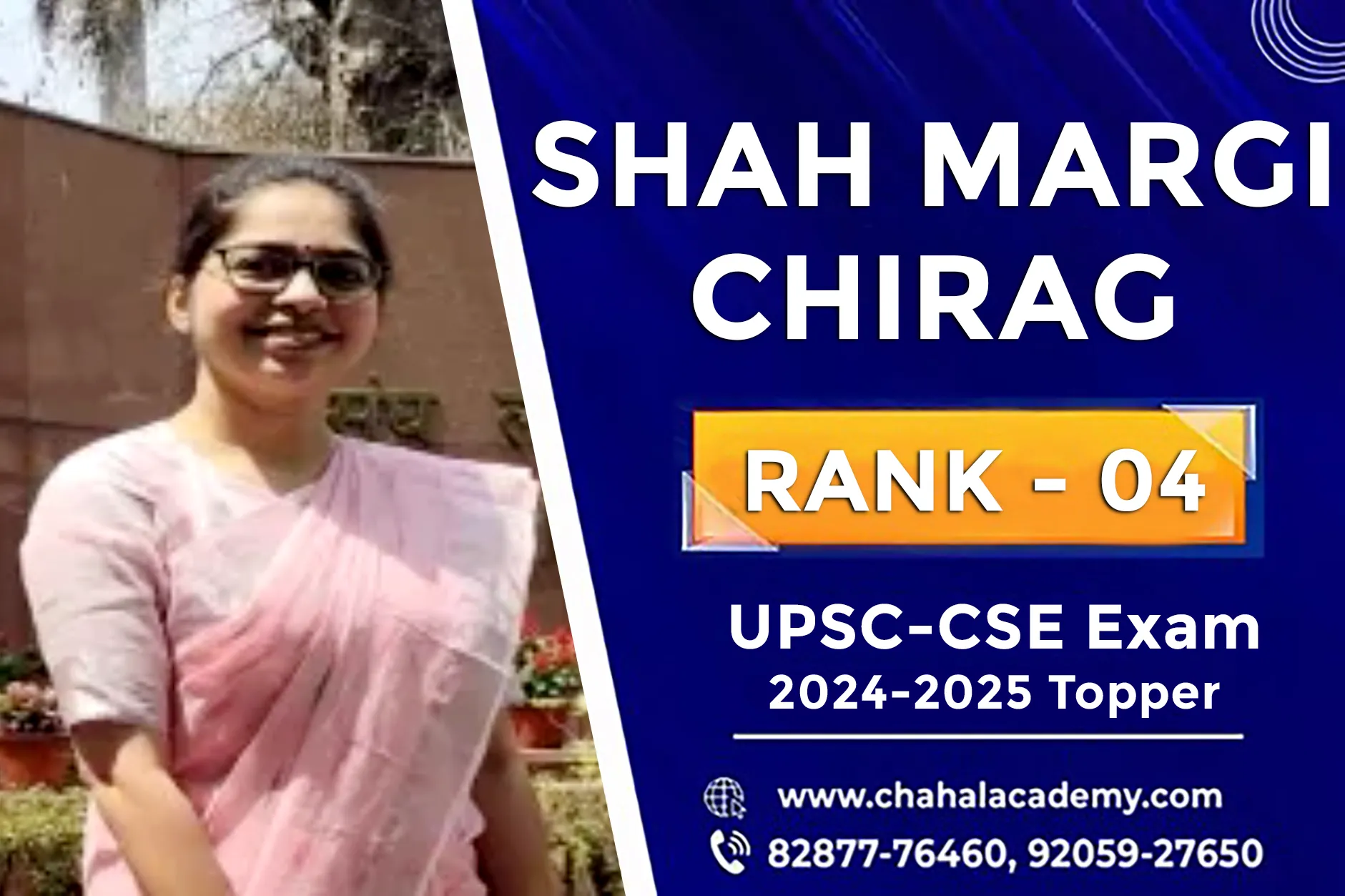 Shah Margi Chirag Rank 4 UPSC 2024-25