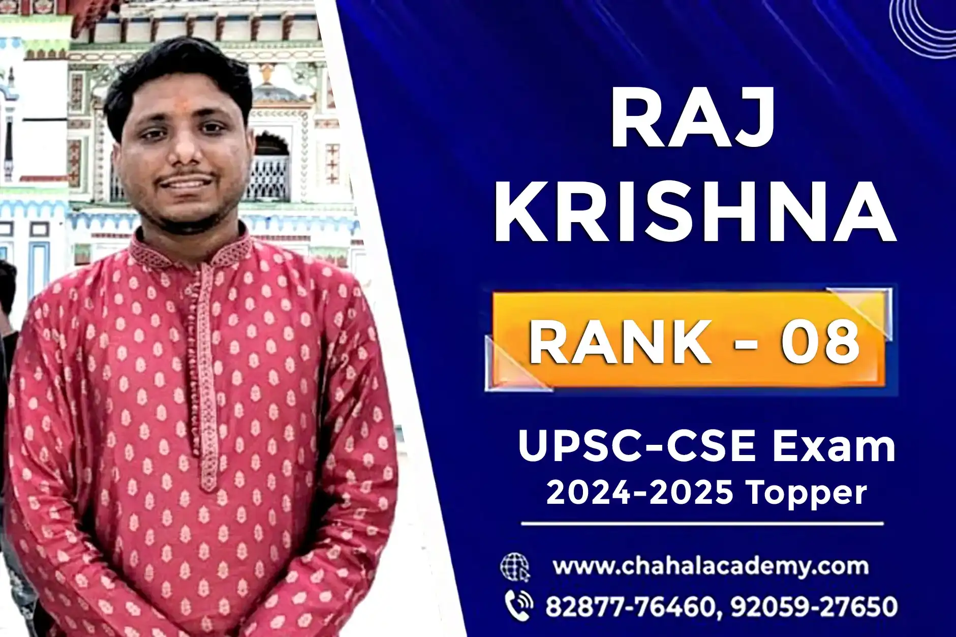 Raj Krishna Jha Rank 8 UPSC 2024-25