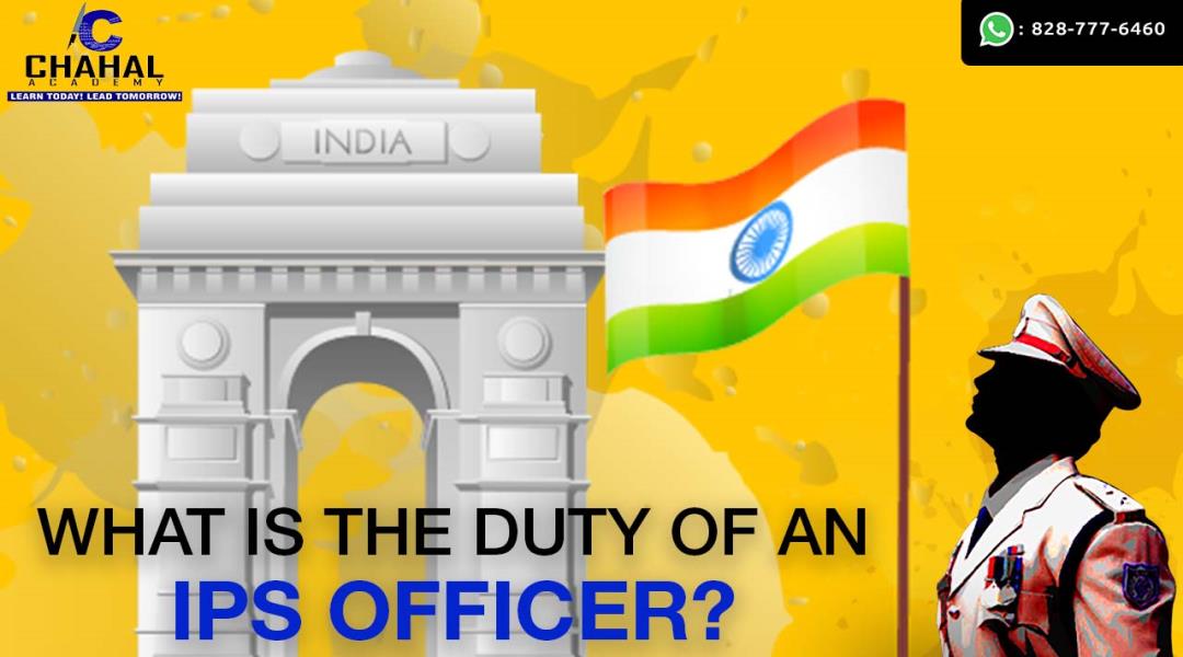 Salary of an IPS Officer