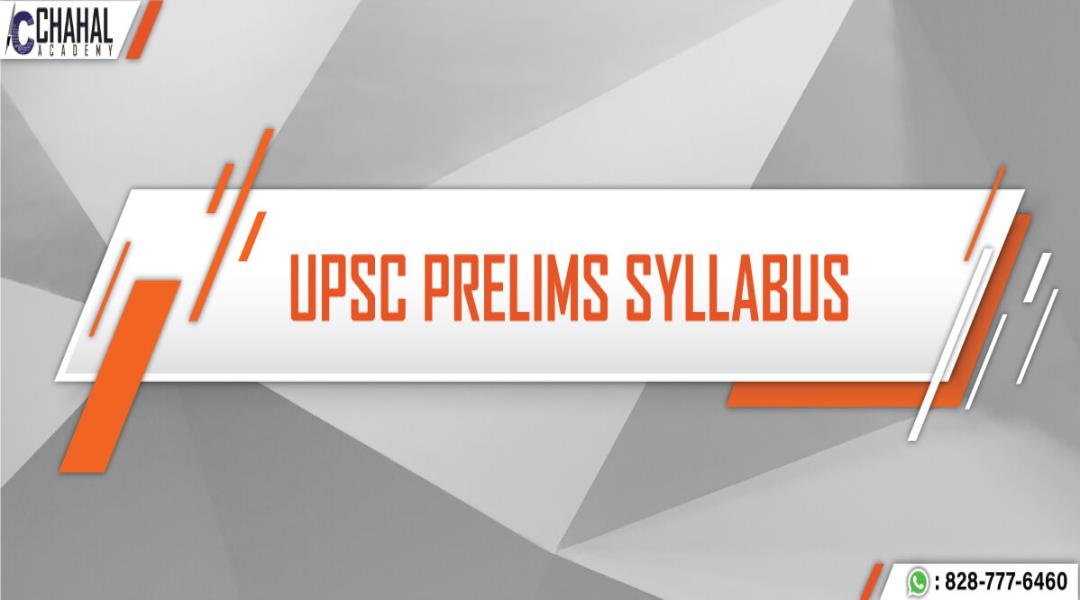 IAS Exam Syllabus, UPSC Exam Syllabus