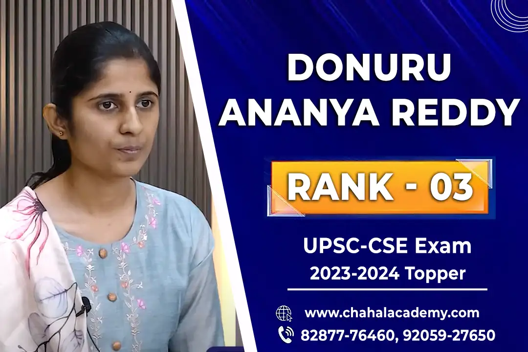 upsc-2021-22-rank-2-ankita