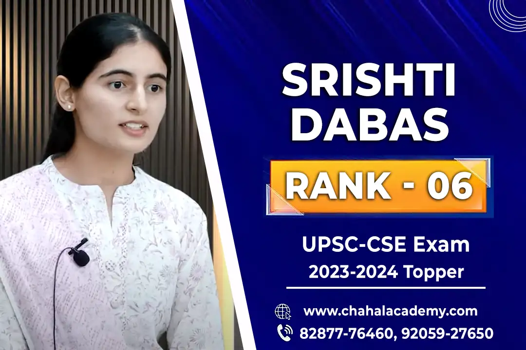 upsc-2021-22-rank-2-ankita