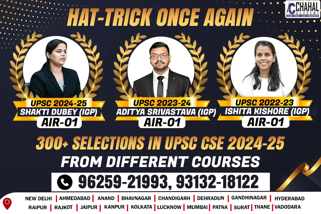 best online ias coaching in india