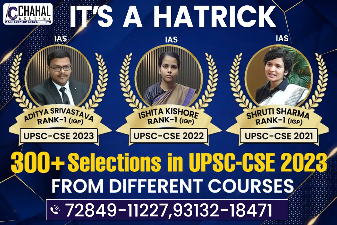 best ias coaching in ranchi with fees low